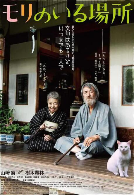 亚洲欧美精品在线